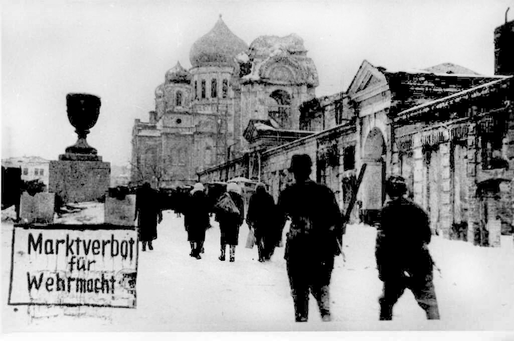 Иваново в годы войны 1941 1945 фото